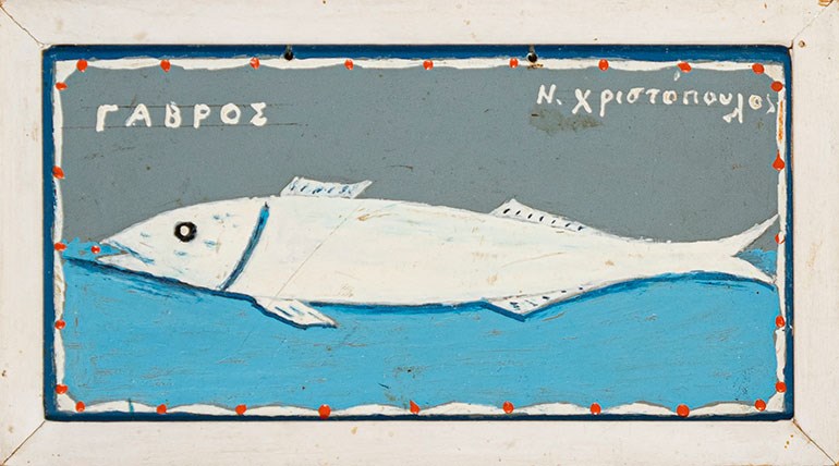 Ν. Χριστόπουλος (1880-1967), «Γάβρος» / Λάδι σε hardboard, 15,5 Χ 8 εκ., τιμή εκτίμησης €400-600